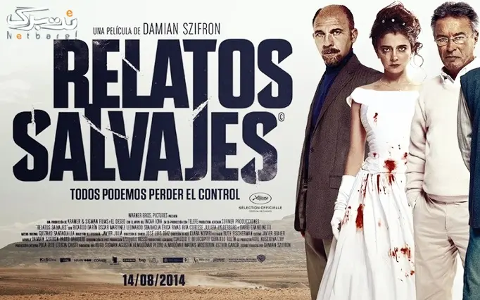 دانلود فیلم های اسپانیایی عاشقانه