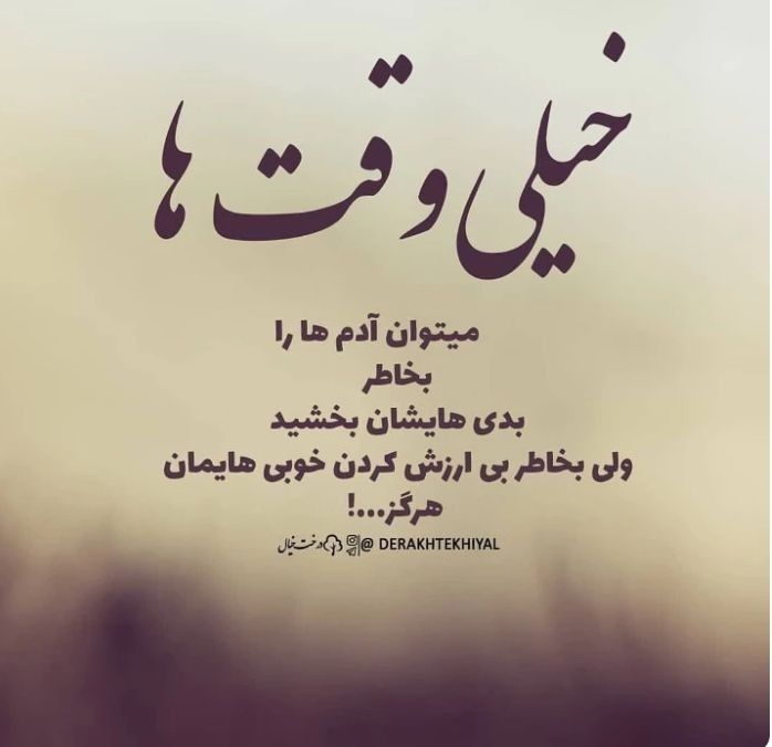 متن غمگین مرگ