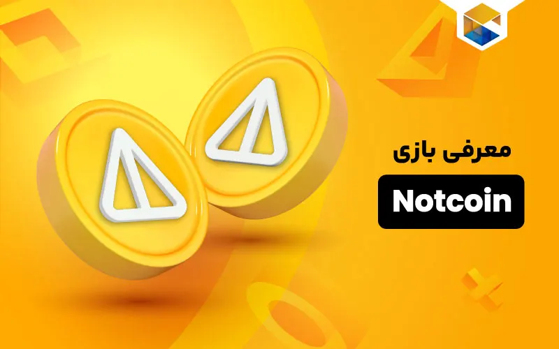 فروش نات کوین